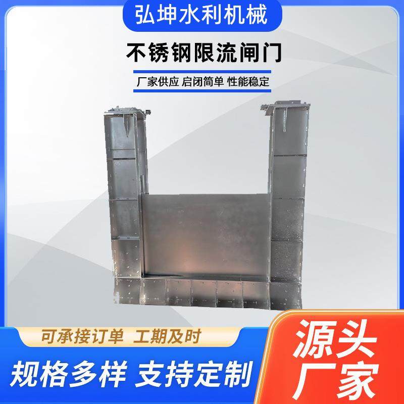 液动下开式堰门截流井液动下开式堰门PLC远程控制不锈钢限流闸门,搬运/仓储/物流设备,其他起重搬运设备,淘宝优惠券,粉丝福利购,淘宝优惠卷