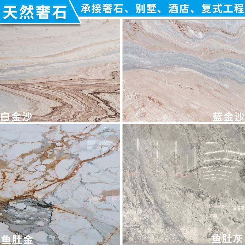 天然大理石高档奢石酒店别墅高档装修工程背景墙楼梯入门玄关,基础建材,其它,淘宝优惠券,粉丝福利购,淘宝优惠卷