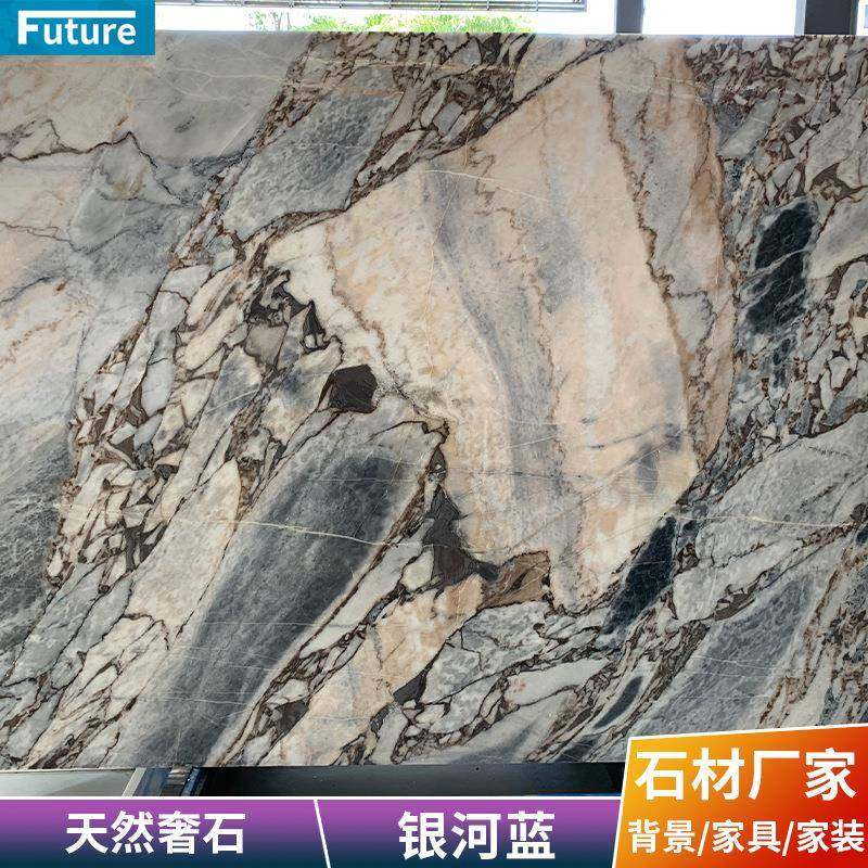 奢石蓝色天然大理石银河蓝客厅背景墙现代简约台面岛台别墅卫生间,基础建材,其它,淘宝优惠券,粉丝福利购,淘宝优惠卷