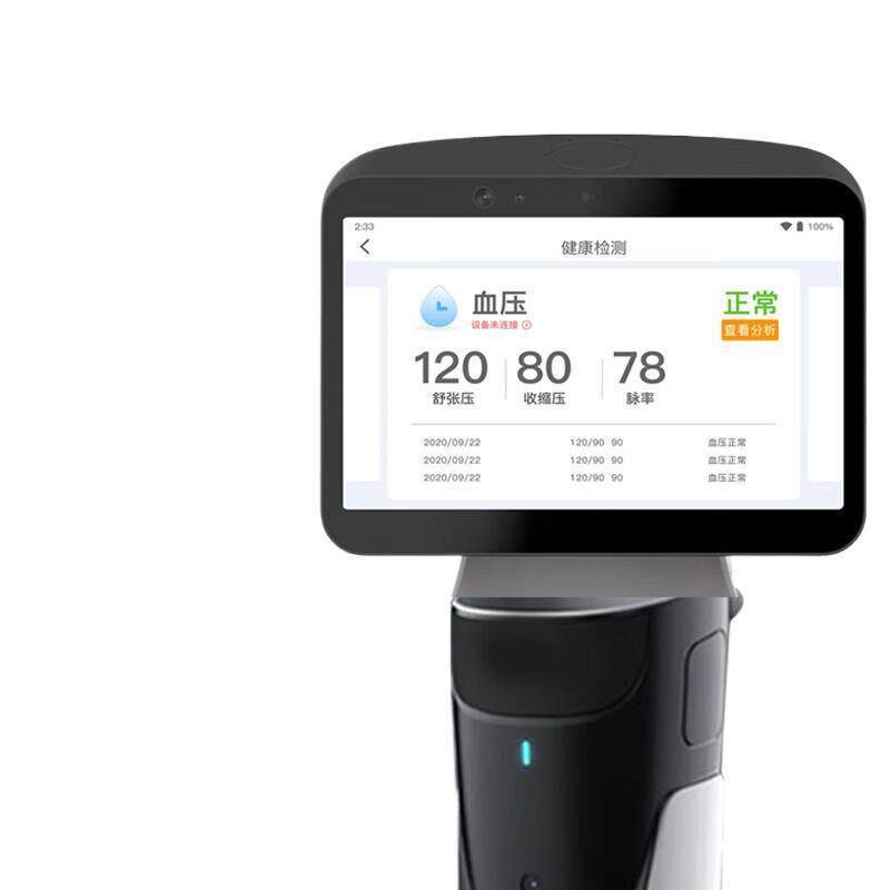 心里咨询服务机器人AI康养养老院机器人养老机器人保姆人工智能