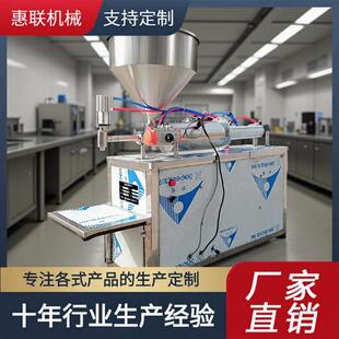 厂家直营辣椒酱灌装机芝麻酱灌装设备半自动粘稠液体灌装机