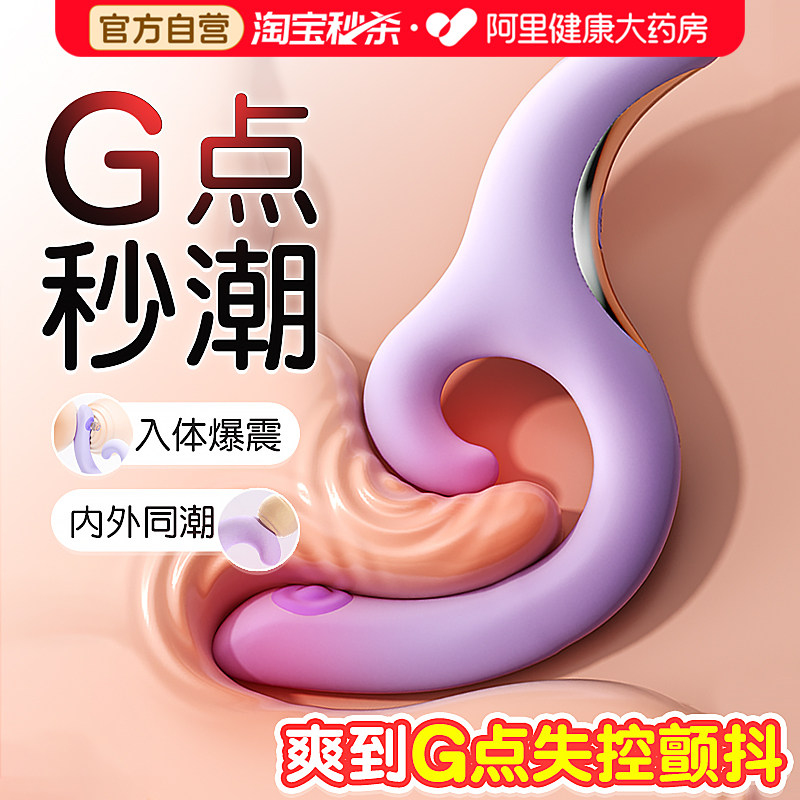 kisstoy激调震动棒女性g点秒潮自慰器成人情趣女用品高潮神器玩具