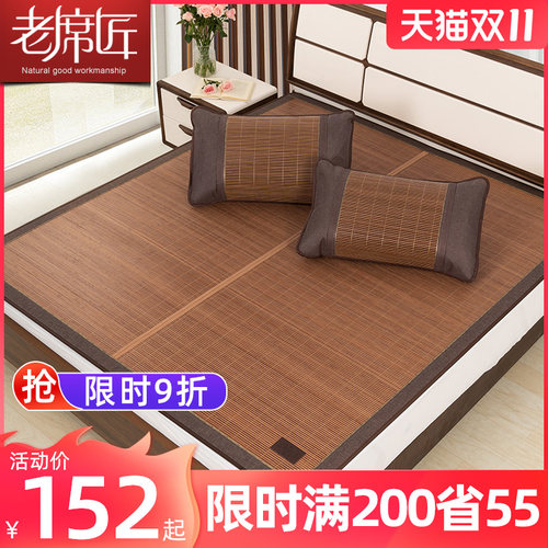 老席匠竹席凉席夏季裸睡加厚藤席子双面正反两用学生单人宿舍草席