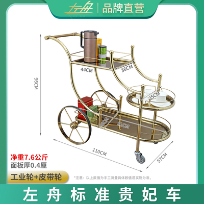 左舟餐车酒水车酒店餐厅送餐车4s移动小推车商用三层酒水车茶水车