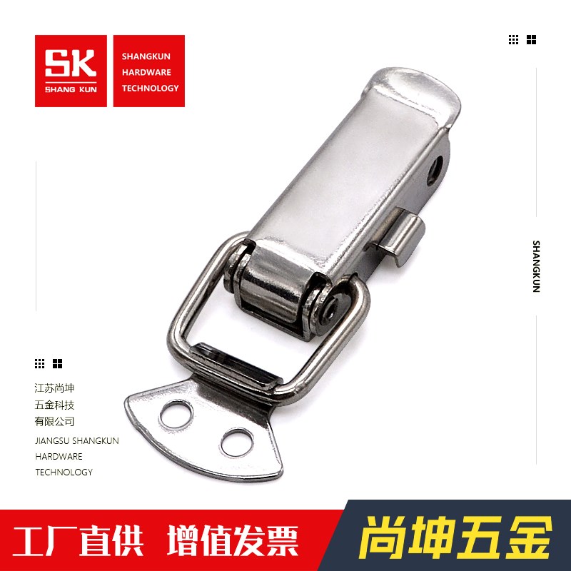 SK3-028S工业尚坤不锈钢搭扣电箱机柜工具箱扣固定压紧锁扣鸭嘴扣