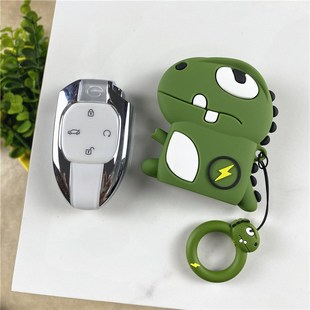 适用于广汽传祺GS8钥匙套传祺影豹ES9汽车钥匙包壳扣影酷卡通恐龙