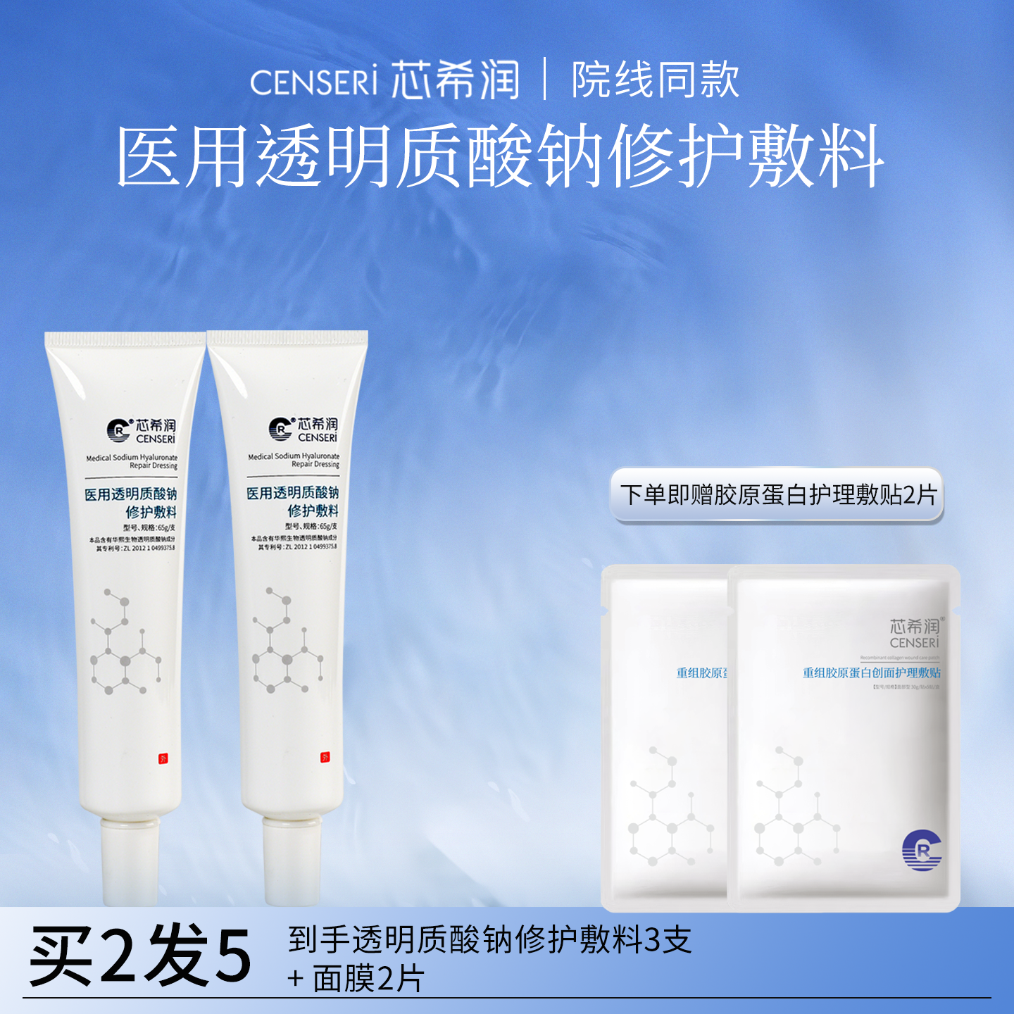 院线同款、官方旗舰店、正品保真