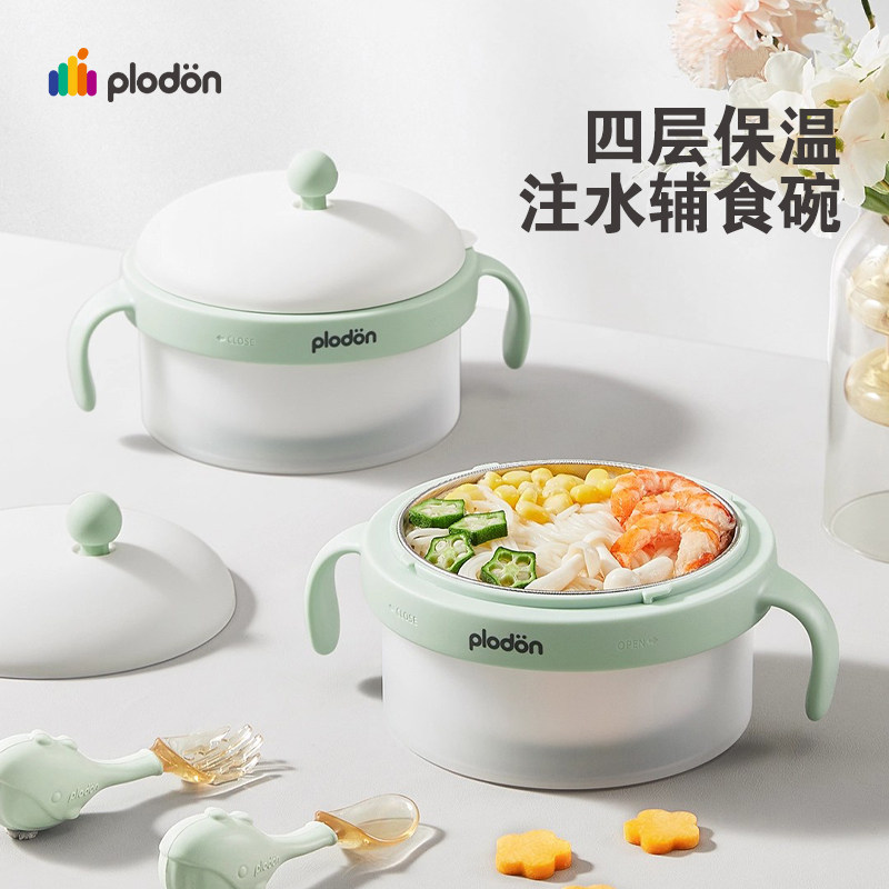 浦利顿注水碗婴儿宝宝保温辅食碗图片