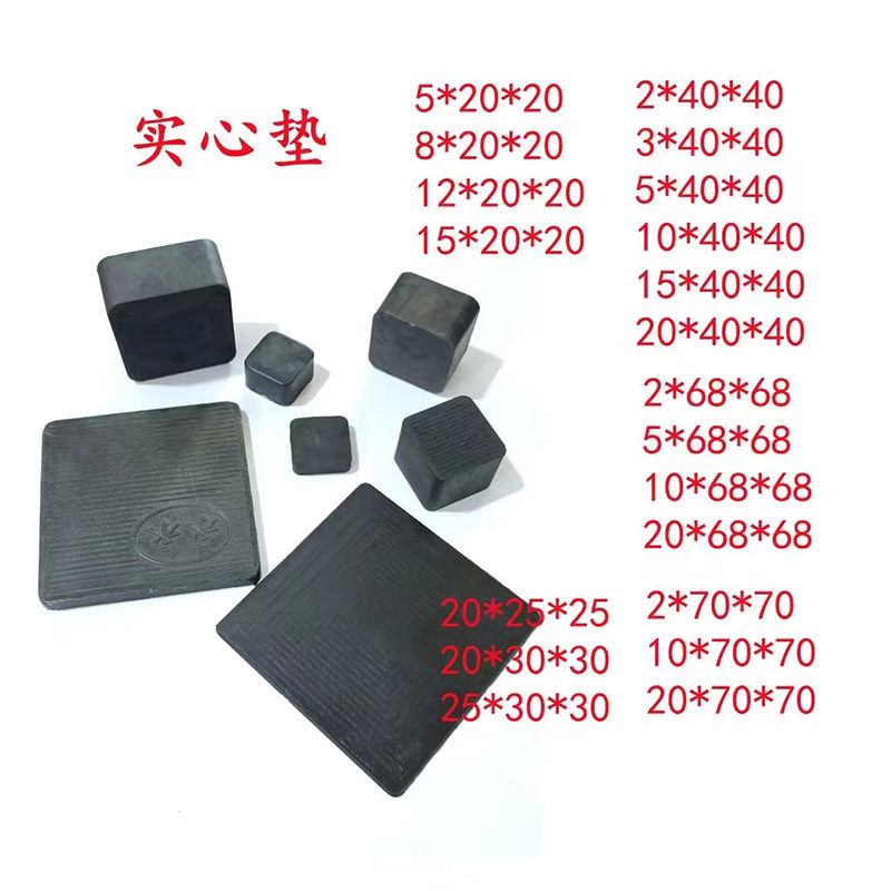 门窗幕墙玻璃垫块软胶厚实心PVC垫片2356810断桥钢化玻璃固定压紧,基础建材,玻璃托/夹,淘宝优惠券,粉丝福利购,淘宝优惠卷