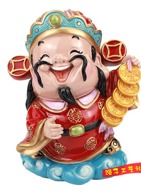 招财进宝财神摆件存钱罐储钱罐财神爷摆设小号家居客厅装饰品家用
