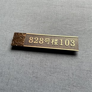 门牌号宿舍浮雕不锈钢宾馆定制做楼栋门号网红风制作门牌数贴字