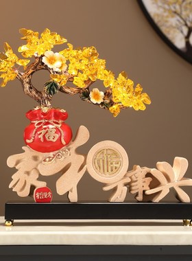 家和万事兴招财猫摆件寓意好客厅酒柜电视柜家居饰品乔迁新居布置