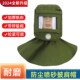 喷砂帽子防尘打砂头罩防沙绿帆布打磨喷漆披肩收割机专用面罩头套