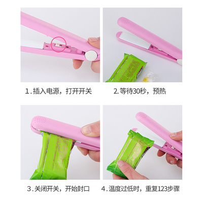 迷你封口机酥饼月饼小型手压家用食品塑胶袋牛轧糖热塑封零食