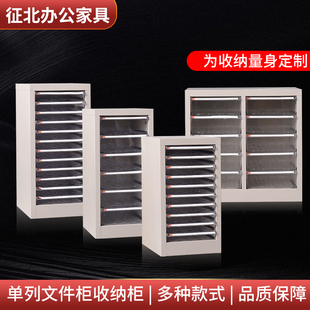 单列桌面文件柜抽屉式A4纸票据收纳柜多层资料整理柜办公档案矮柜