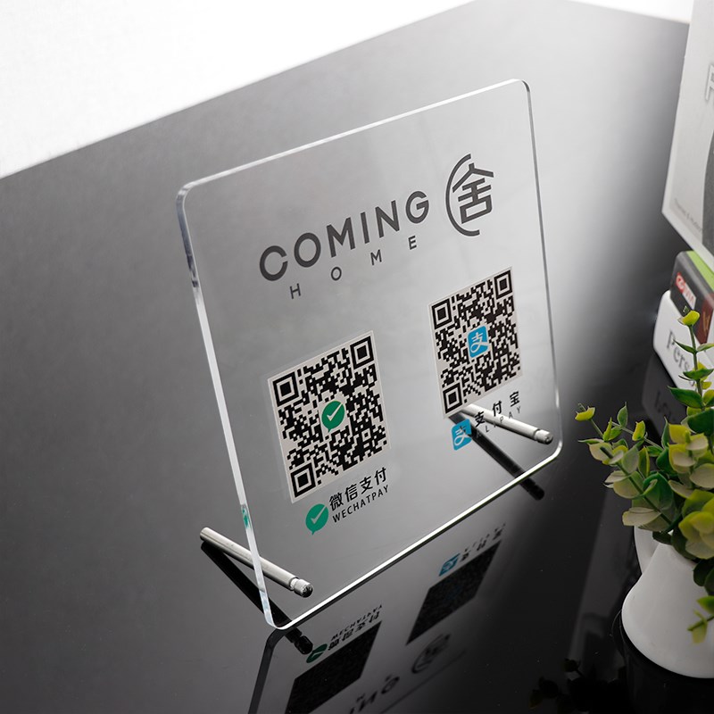 明码标价谢绝还价提示牌 透明亚克力台卡展示牌二维码标识牌定制