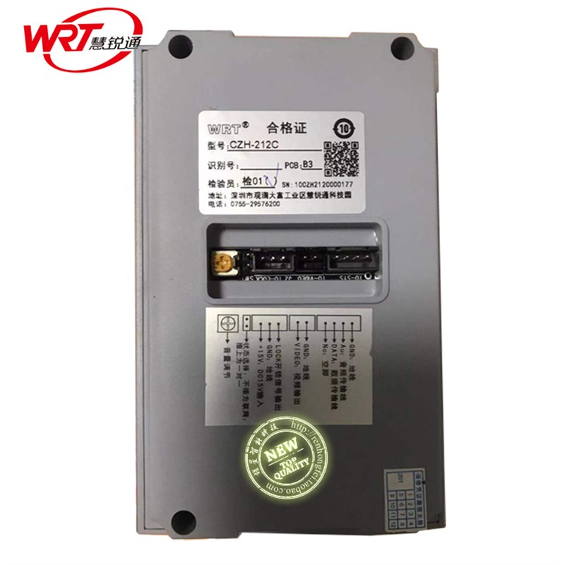 慧锐通/ WRT 可视对讲门铃 C款小门口机系列CZH-212C(Q)二次确认
