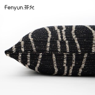 芬允 系列黑色纹理客厅沙发女生睡觉靠枕酒店样板间抱枕 侘寂风
