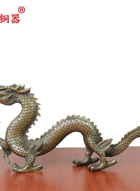 宇卓铜器 纯黄铜龙青龙生肖龙行走龙家居装饰工艺品摆件