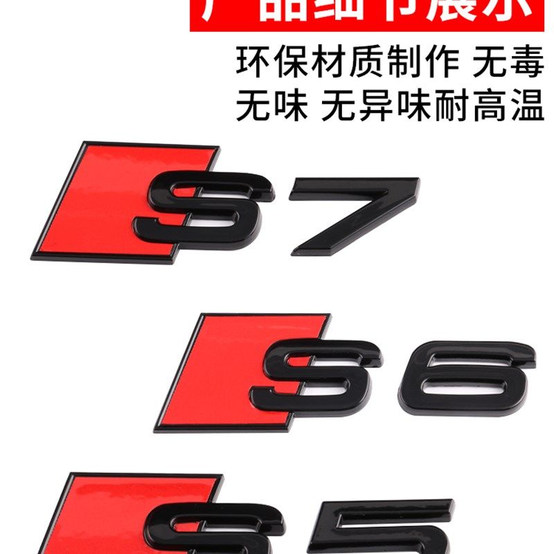 奥迪哑光车标尾标A4LA6LA5A3Q2LQ5LQ7改装RS3456磨砂黑色车标志贴