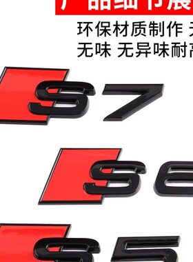 奥迪哑光车标尾标A4LA6LA5A3Q2LQ5LQ7改装RS3456磨砂黑色车标志贴