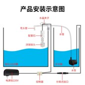 鱼缸自动补水器水族箱水泵水族补水器电子补水神浮球阀抽水方便