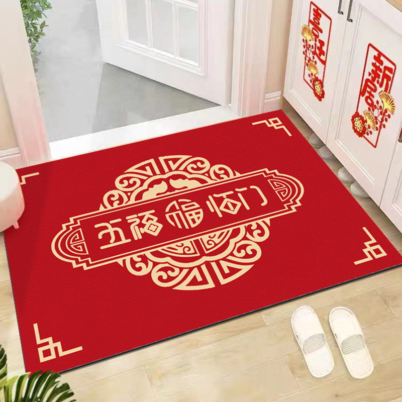 兔年地垫入户门垫新年红色喜庆门口地毯进门脚垫皮革家用防滑垫子,居家布艺,入户地垫,淘宝优惠券,粉丝福利购,淘宝优惠卷