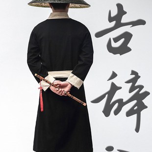 古装男侠客演出服长款居士服长衫古风唐装青年秦汉宋武侠影视汉服