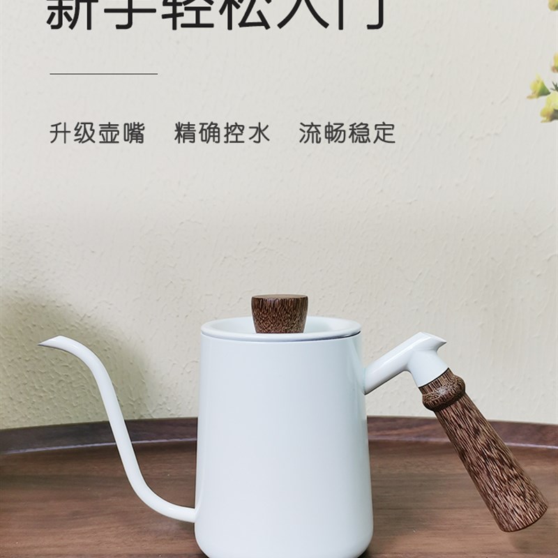 手冲咖啡壶挂耳细口壶不锈钢家用咖啡器具套装长嘴水壶咖啡过滤杯