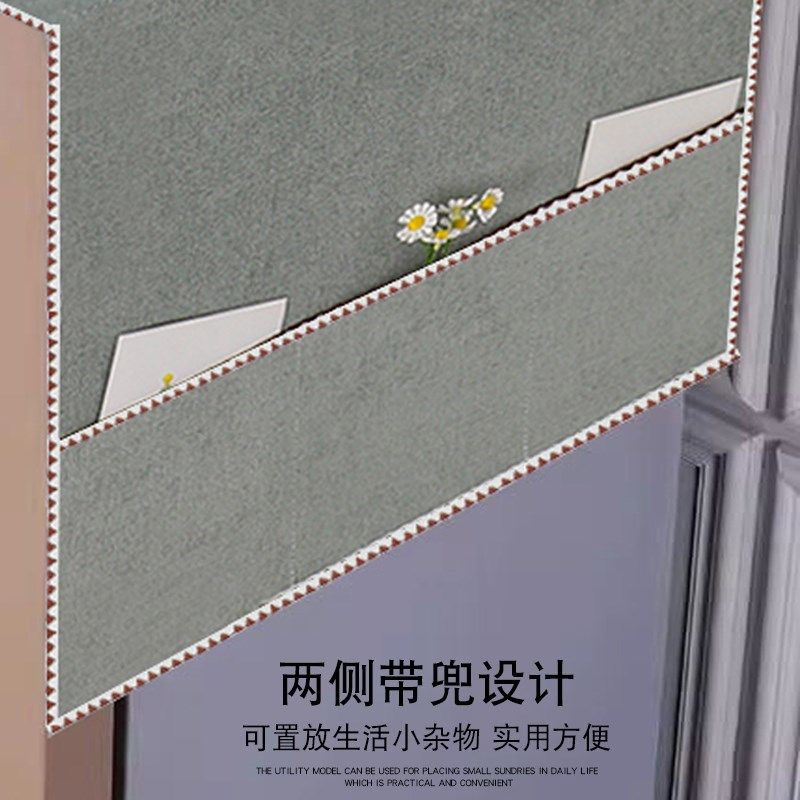 冰箱防尘罩顶盖布家用防水防油单双开门盖巾防滑洗衣机罩2024新款,居家布艺,万能盖巾,淘宝优惠券,粉丝福利购,淘宝优惠卷