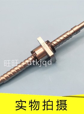 BNK2020-3.6G0+520LC5Y 丝杠BNK2020-3.6G2+520LC7Y滚珠丝杠THK