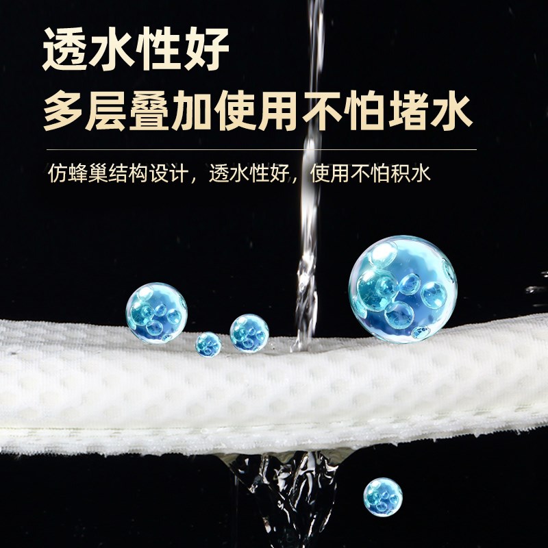 过滤棉鱼缸专用高密度净化生化滤布过滤材料水族箱净水蜂窝棉魔毯