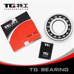 高速精密1208 K 111208双列调心球轴承内径40外径80 特工TG 包邮