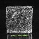 正方形水晶玻璃砖实心彩色美观时尚 大方透明客厅玄关卫生间隔断墙