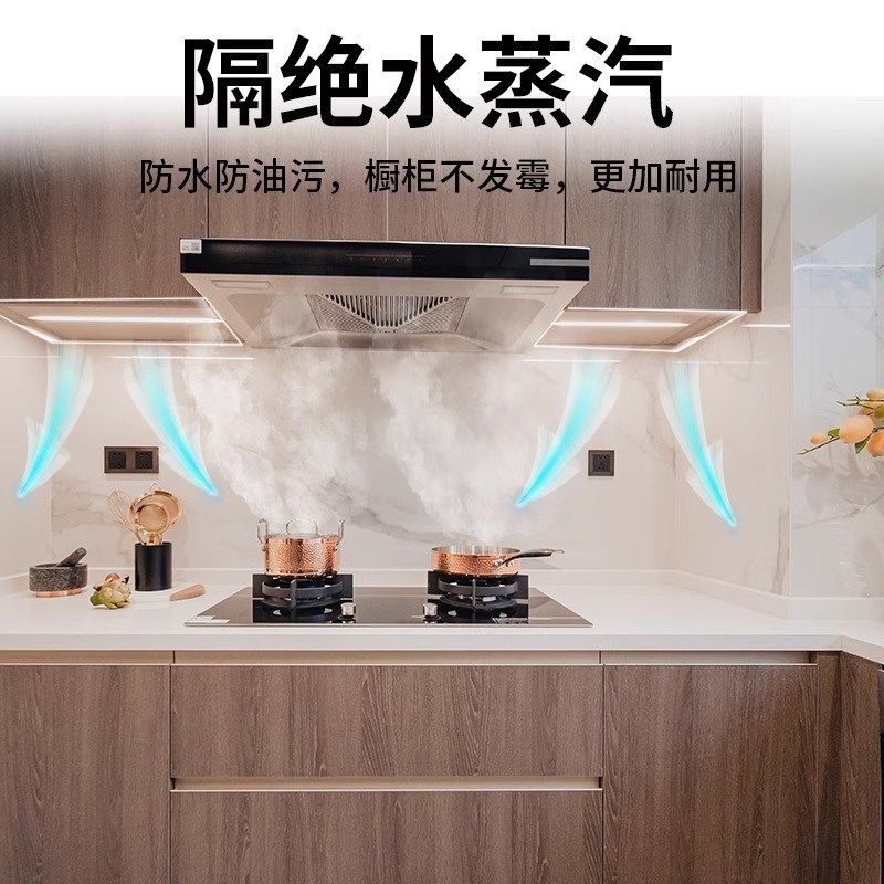 吊柜防油贴纸自粘橱柜防水防潮厨房柜子底部透明贴膜防蒸汽防油烟,家居饰品,软装墙贴,淘宝优惠券,粉丝福利购,淘宝优惠卷