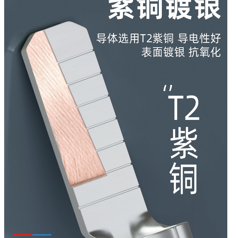 C45空气开关接线端子空开断路器插针插片冷压铜线鼻子电线压线耳,电子/电工,接线端子,淘宝优惠券,粉丝福利购,淘宝优惠卷