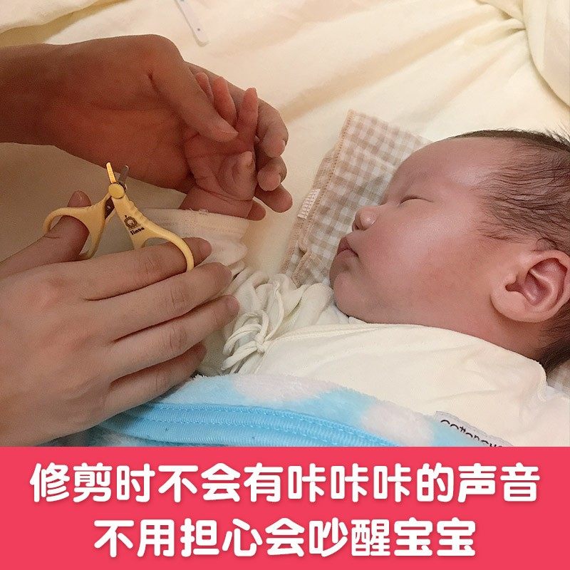 小狮王辛巴婴儿幼儿指甲剪新生儿指甲刀宝宝防夹肉安全剪刀