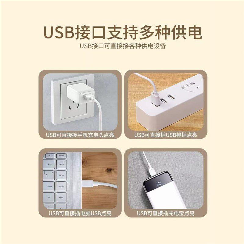 usb语音床头灯卧室氛围变光灯带家用睡眠小夜灯免布线智能声控制,家装灯饰光源,室内LED灯带,淘宝优惠券,粉丝福利购,淘宝优惠卷