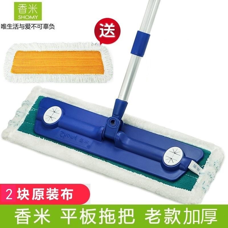 香米 干湿两用平板拖把地板平拖 送木地板替换布 共2块布头 包邮