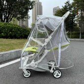 幼高婴儿车防雨罩挡风保暖罩通用儿童推车雨衣罩防尘罩宝宝车雨棚