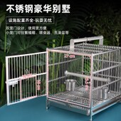304不锈钢鹦鹉鸟笼玄凤鹦鹉手提外出笼子虎皮牡丹八哥专用鸟笼子