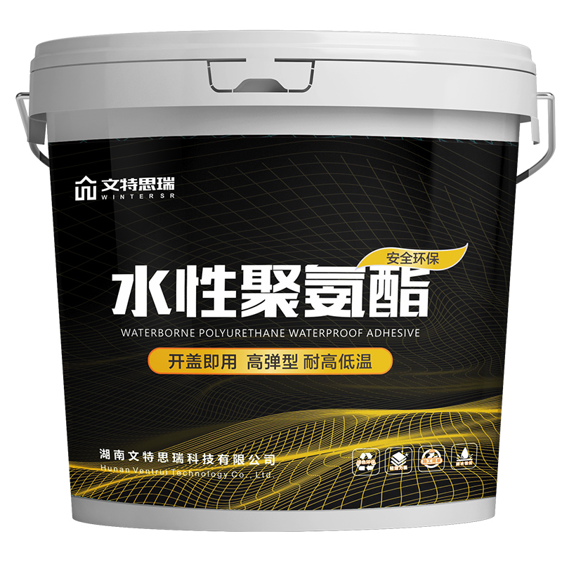 平房顶屋顶防水补漏材料外墙防晒漏水胶水房屋面外用维修专用涂料