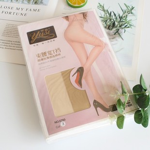 12双丝袜雨丝连裤袜宽T档夏天透明超薄包芯丝袜黑色职业连裤袜