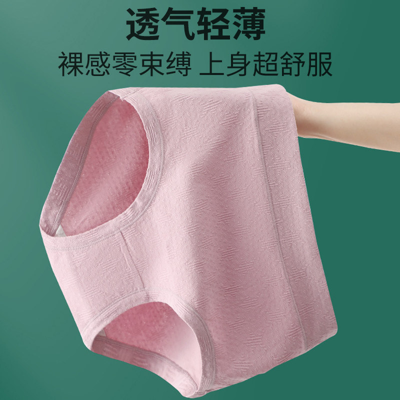 纯棉妈妈内裤女中老年高腰加肥加大码夏季宽松女士抗菌三角短裤头,女士内衣/男士内衣/家居服,女三角裤,淘宝优惠券,粉丝福利购,淘宝优惠卷