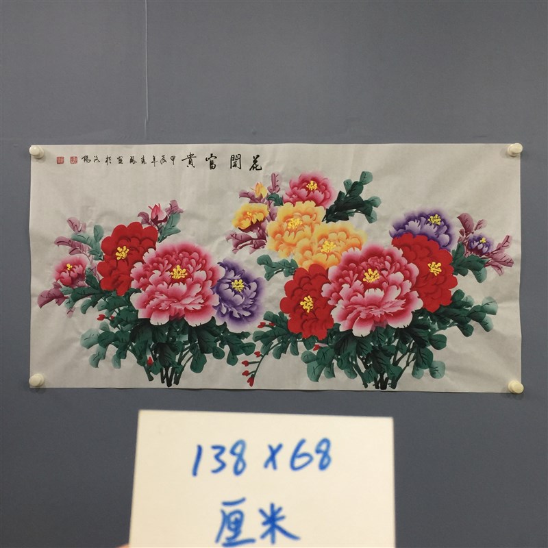 手绘牡丹国画花开富贵四尺横幅画芯客厅餐厅卧室中式装饰画手工画图片