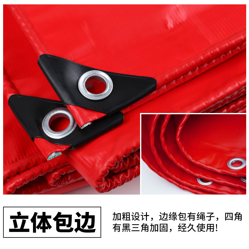 刀刮布加厚防雨布防水防晒挡风货车篷布油布红色帐篷布帆布雨棚布,居家日用,防雨布,淘宝优惠券,粉丝福利购,淘宝优惠卷