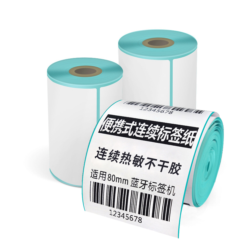 热敏连续纸不干胶打印纸收银80*50 57*30 110x40小卷芯便携式标签