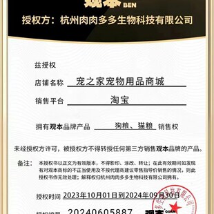 观本飞禽系列鲜肉大果沙棘鹅鸭肉雪花梨冻干狗粮通用型成犬幼犬