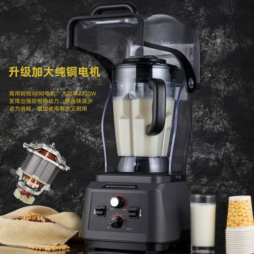 商用豆浆机带罩全自动大容量破壁机五谷现磨豆浆机早餐店用斯正达