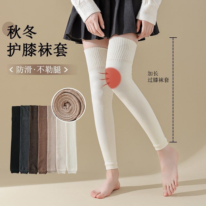 护膝袜子女过膝长筒袜洋气秋冬护腿保暖加密罗口长款袜套加长版